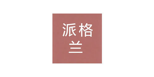 派格兰